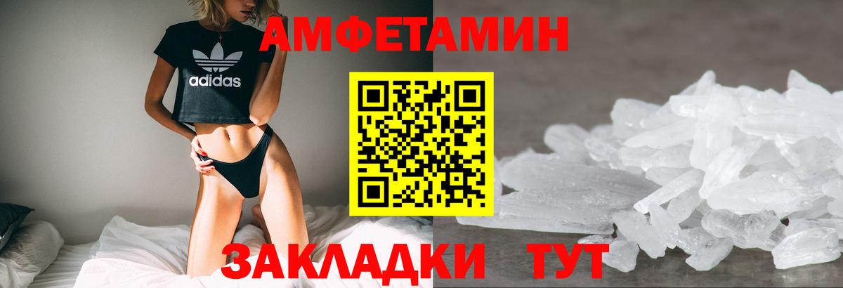 АМФ Premium Кемерово