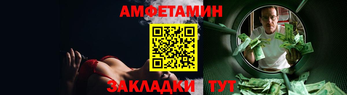 Марихуана  МДМА  МЕФ   Кемерово  Вход с VPN  КОКАИН  ГАШИШ 