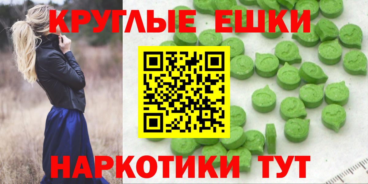 ЭКСТАЗИ бентли Кемерово