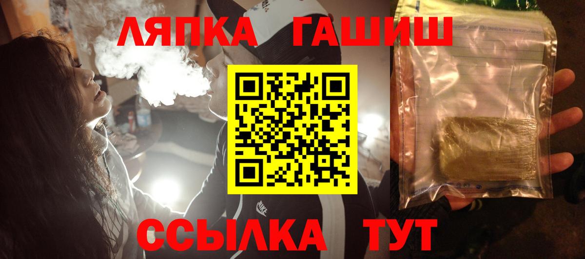 ГАШИШ Premium Кемерово