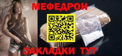 спайс Комсомольск-на-Амуре