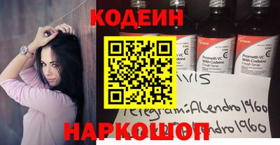спайс Комсомольск-на-Амуре