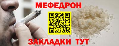 прущий лед Симферополь