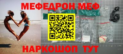 спайс Комсомольск-на-Амуре