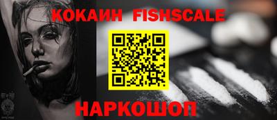 спайс Комсомольск-на-Амуре