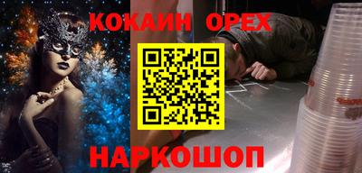 меф Конаково