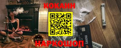 спайс Комсомольск-на-Амуре