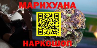 спайс Комсомольск-на-Амуре