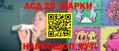 спайс Комсомольск-на-Амуре
