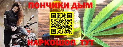спайс Комсомольск-на-Амуре
