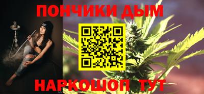 меф Конаково