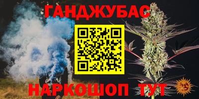 спайс Комсомольск-на-Амуре