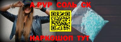 меф Конаково