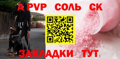 герыч Коммунар