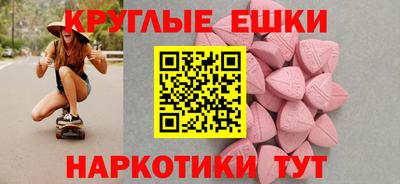 меф Конаково