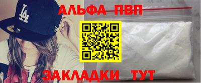 меф Конаково