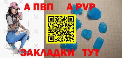 меф Конаково