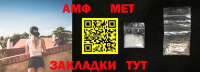 меф Конаково