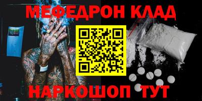 спайс Комсомольск-на-Амуре