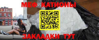 меф Конаково