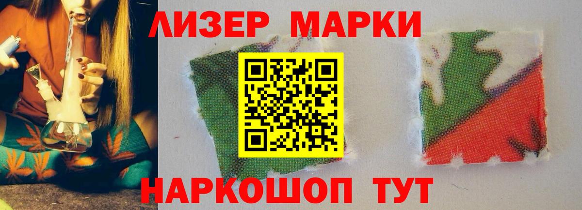 ЛСД экстази  Вход с VPN  Кемерово  ссылка на мегу зеркало  Лсд 25 экстази кислота  ЛСД экстази ecstasy 