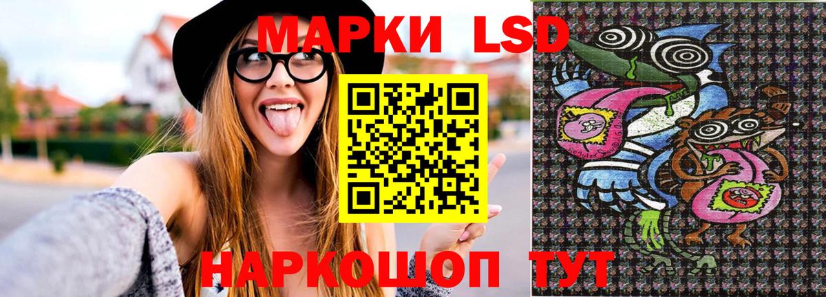 Марки N-bome 1,8мг Кемерово