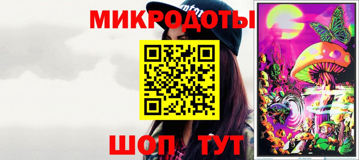 Псилоцибиновые грибы мухоморы  Вход с VPN  Кемерово 