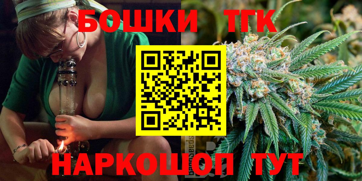 Конопля планчик  Шишки марихуана Ganja  Конопля ГИДРОПОН  Кемерово  Вход с VPN 
